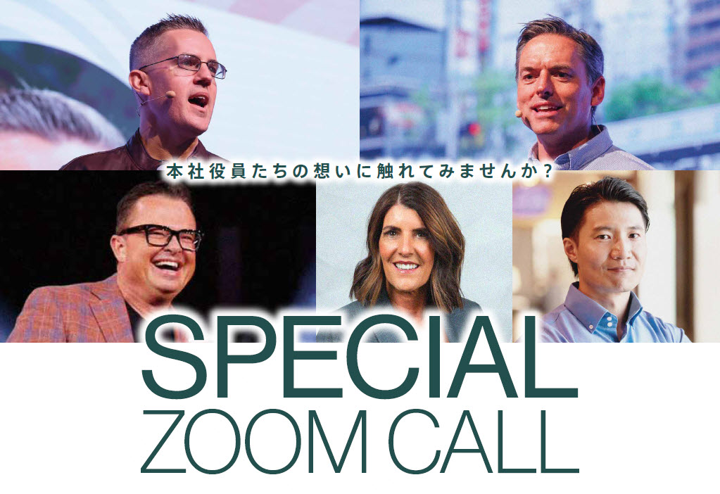 SPECIAL ZOOM CALL 第１回目！ article image